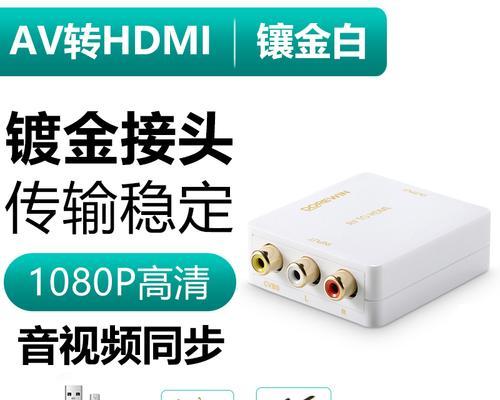 电视机三色特效功能是什么？如何开启？  第1张