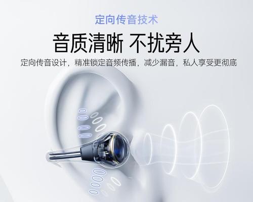 旁人对蓝牙耳机的看法是什么？蓝牙耳机的评价如何？  第3张