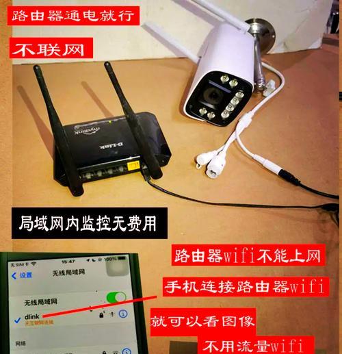 电脑直播时如何开启手机摄像头？  第2张