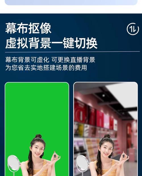 电脑直播时如何开启手机摄像头？  第1张
