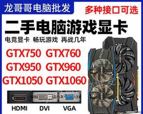 750显卡使用哪种插槽？安装需要注意什么？  第2张