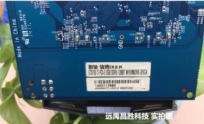 750显卡使用哪种插槽？安装需要注意什么？  第3张
