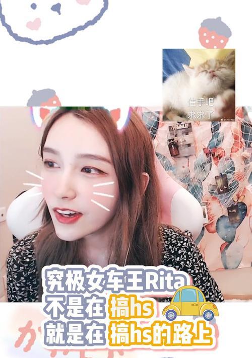 超级车王游戏机上分技巧？如何快速提高游戏分数？  第3张