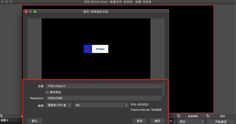 苹果电脑最新版本视频下载方法是什么？操作步骤复杂吗？  第1张