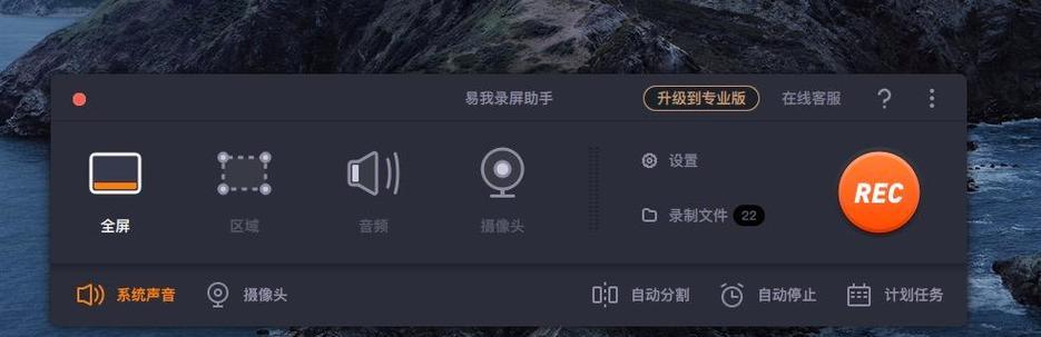 苹果电脑最新版本视频下载方法是什么？操作步骤复杂吗？  第3张