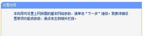 吉印智能网关ip设置步骤是什么？  第1张