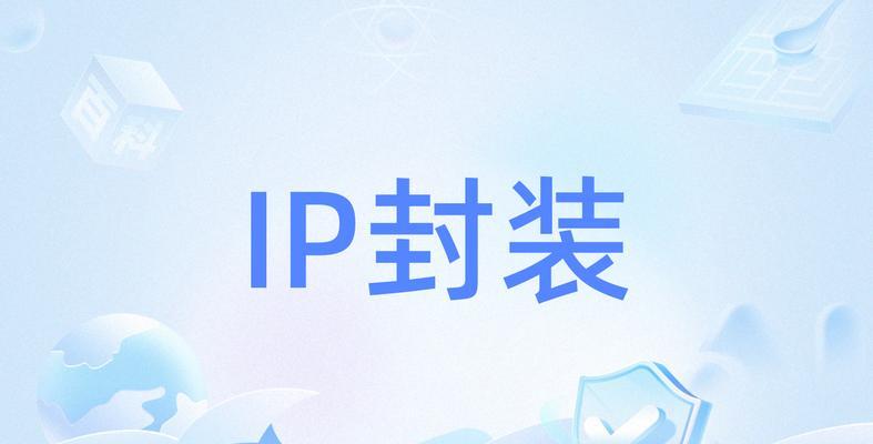 吉印智能网关ip设置步骤是什么？  第2张