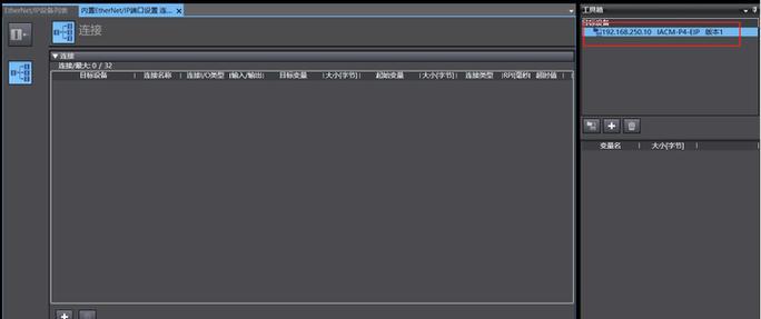 吉印智能网关ip设置步骤是什么？  第3张