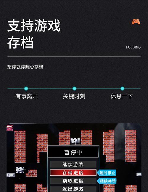 风云拳王游戏机如何释放大招？操作技巧有哪些？  第2张