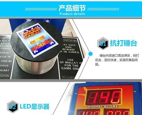 风云拳王游戏机如何释放大招？操作技巧有哪些？  第3张