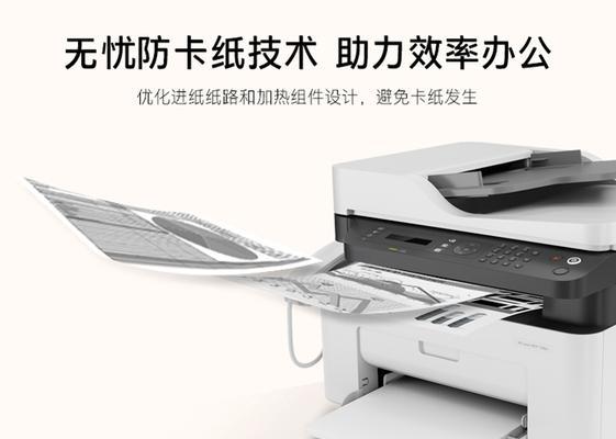 惠普138pn打印机网线连接设置步骤？  第2张