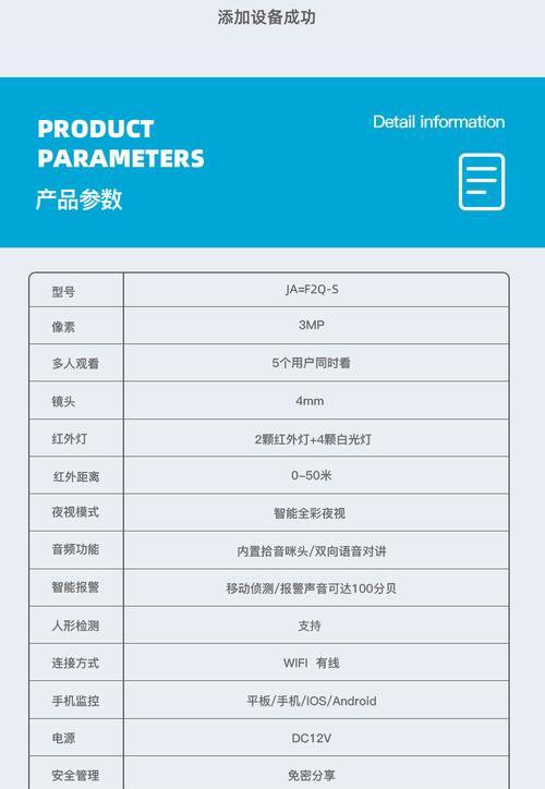 手机摄像头怎样设置不需旋转？  第1张
