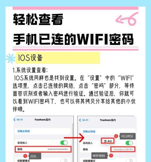 wifi注册方法是什么？如何进行注册？  第2张