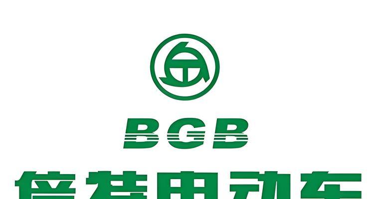 倍特电瓶车隐藏电量如何解锁？  第2张