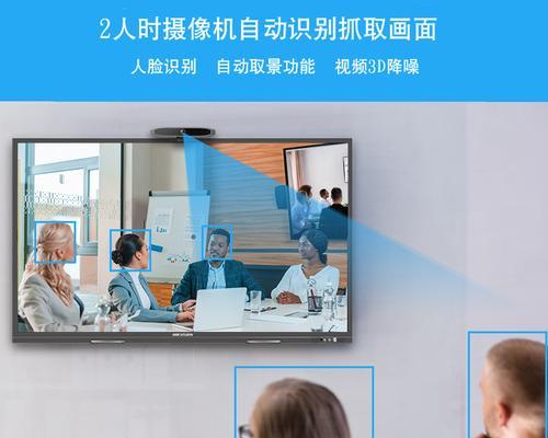 钉钉摄像头如何连接手机进行视频通话？操作步骤是什么？  第3张