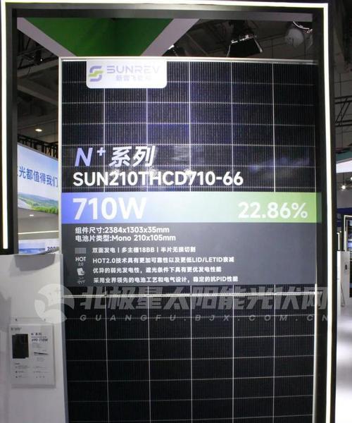 阳光电源光伏支架公司的产品特点是什么？  第1张