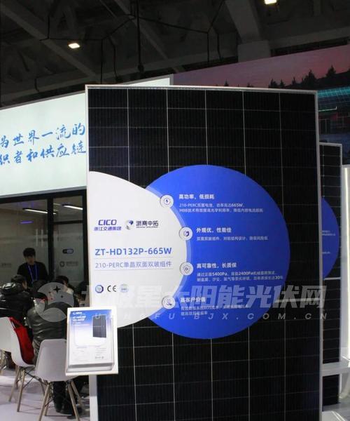 阳光电源光伏支架公司的产品特点是什么？  第2张