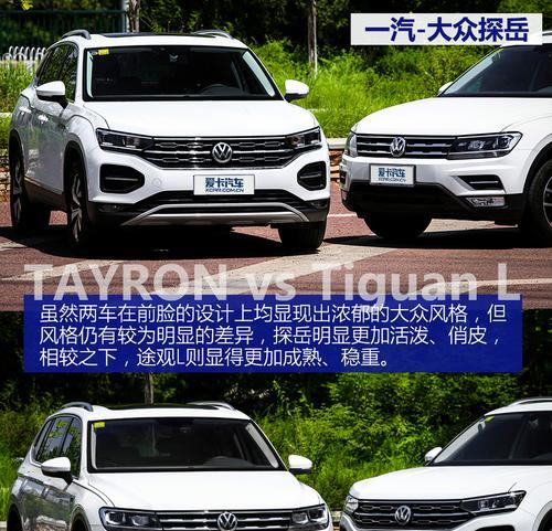 19款途观l平板支架拆卸方法是什么？步骤如何？  第3张