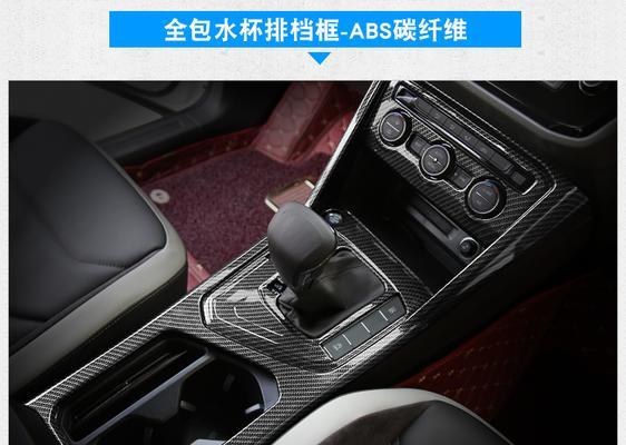 19款途观l平板支架拆卸方法是什么？步骤如何？  第2张