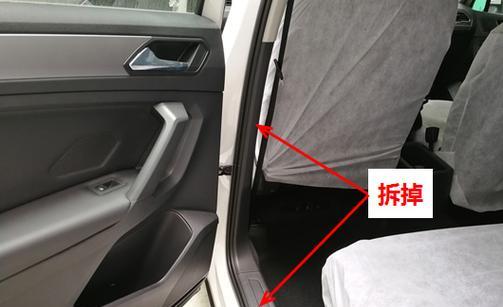 19款途观l平板支架拆卸方法是什么？步骤如何？  第1张