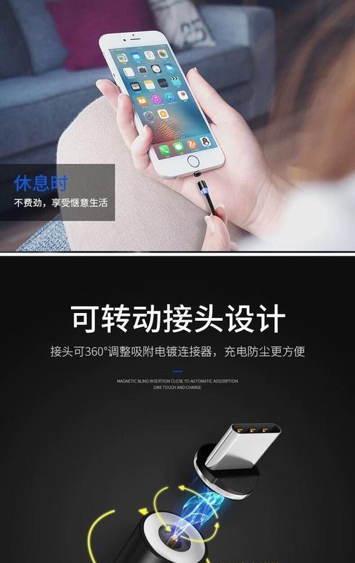 数据线回转盒的安装方法是什么？  第3张