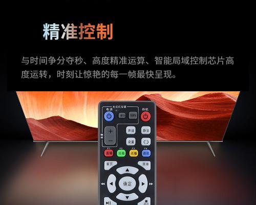 B860AV机顶盒遥控器学习方法是什么？  第2张