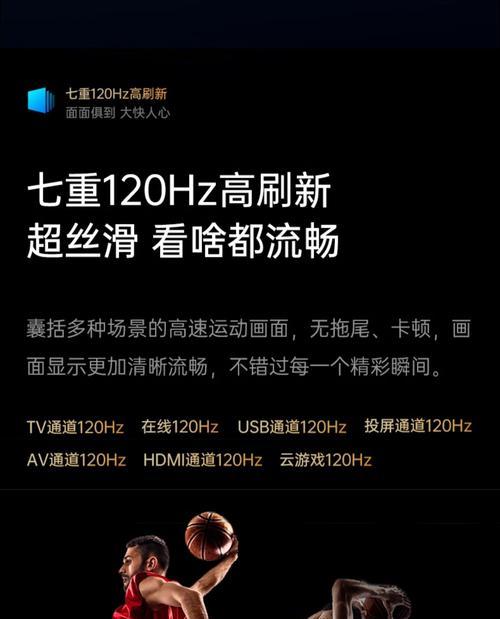 长虹65寸电视屏幕抖动问题如何解决？  第3张