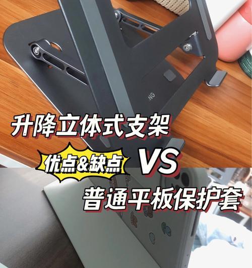 全金属旋钮式平板支架的安装步骤是什么？  第3张