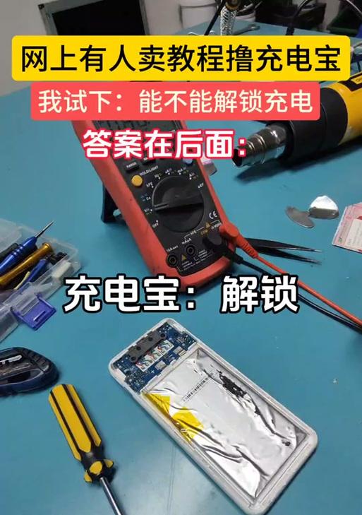 怪兽兔充电器充电手机步骤是什么？  第1张
