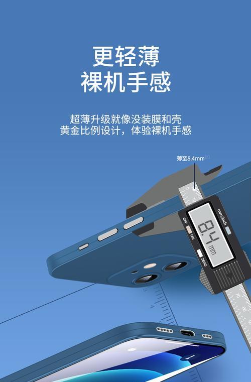 苹果手机防水防摔功能如何使用？  第3张
