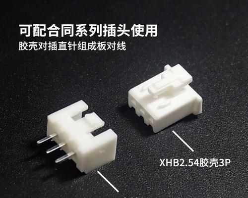 卡片插座转换器使用方法是什么？使用中应注意什么？  第3张