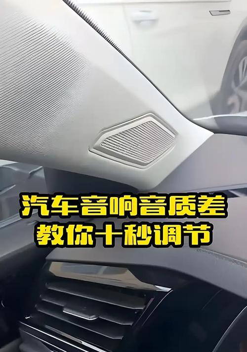 北京汽车音响工艺怎么样？音响质量如何？  第2张