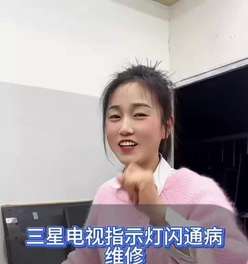 电视机屏幕闪烁问题如何处理？  第1张