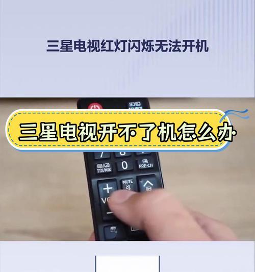 电视机屏幕闪烁问题如何处理？  第3张
