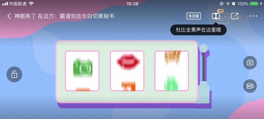 快手弹幕如何关闭？关闭后效果如何？  第1张