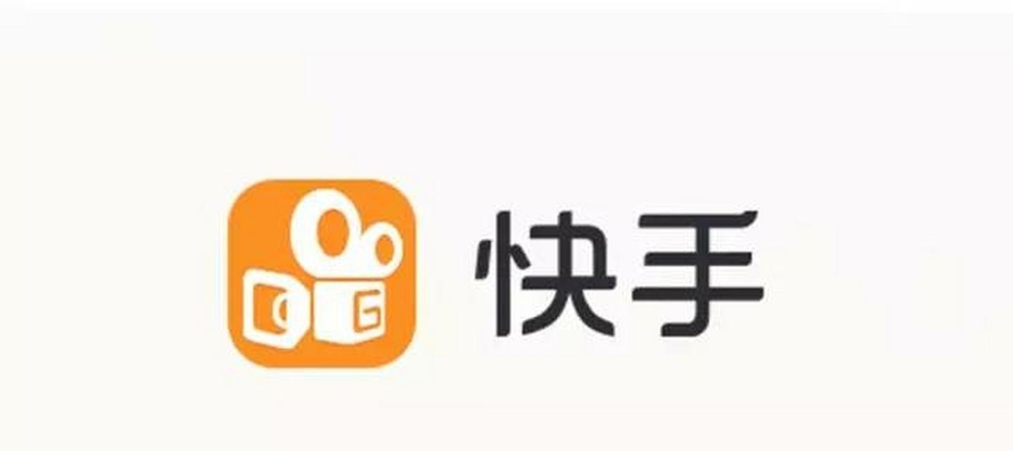 快手弹幕如何关闭？关闭后效果如何？  第2张