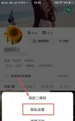 快手弹幕如何关闭？关闭后效果如何？  第3张