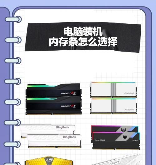 电脑内存条拆卸的正确步骤是什么？  第1张