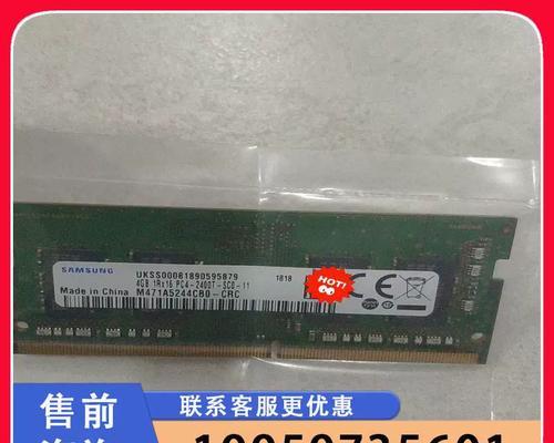 电脑内存条拆卸的正确步骤是什么？  第3张