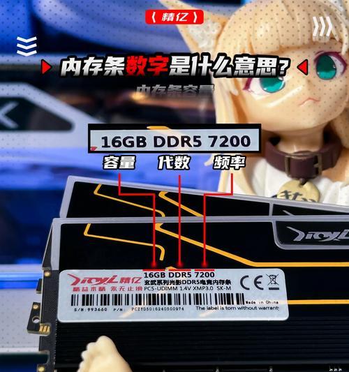 电脑内存条拆卸的正确步骤是什么？  第2张