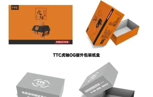 虎电户外电源在知乎的评价如何？值得购买吗？  第1张