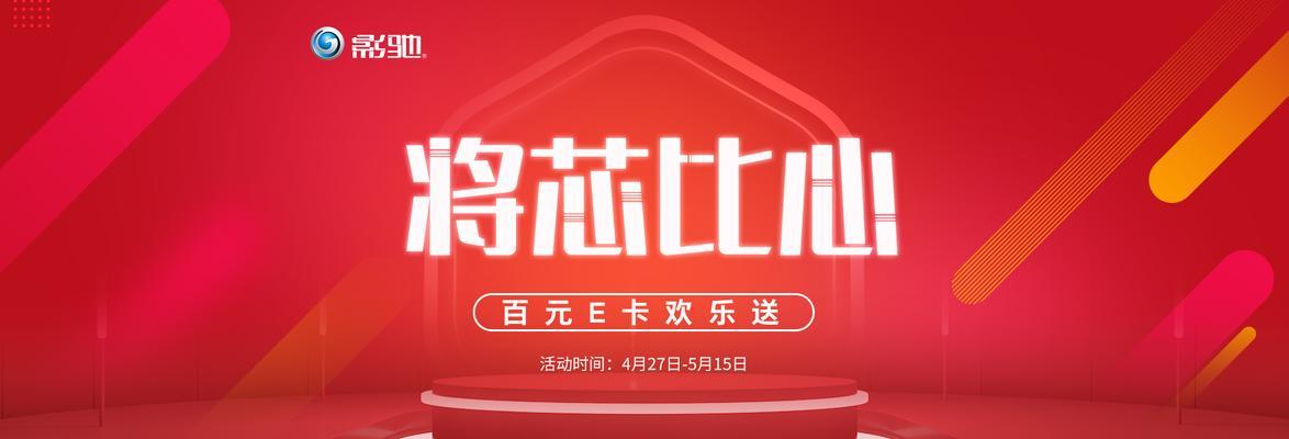 速驹显卡京东店铺名称是什么？  第2张