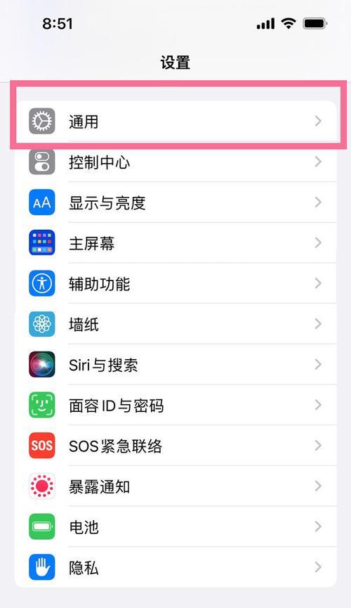 苹果笔记本如何设置双屏显示？设置过程中遇到问题怎么办？  第2张
