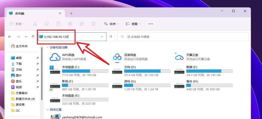苹果笔记本如何设置双屏显示？设置过程中遇到问题怎么办？  第3张