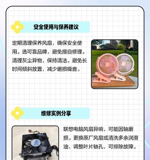 散热器发出嗡嗡声的原因及解决办法？  第1张