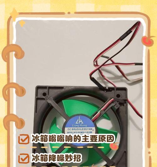 散热器发出嗡嗡声的原因及解决办法？  第3张