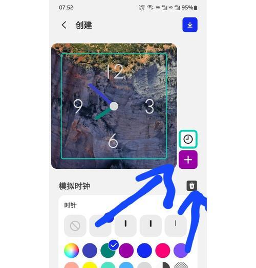 iphone横屏时钟如何开启？开启后如何调整设置？  第1张