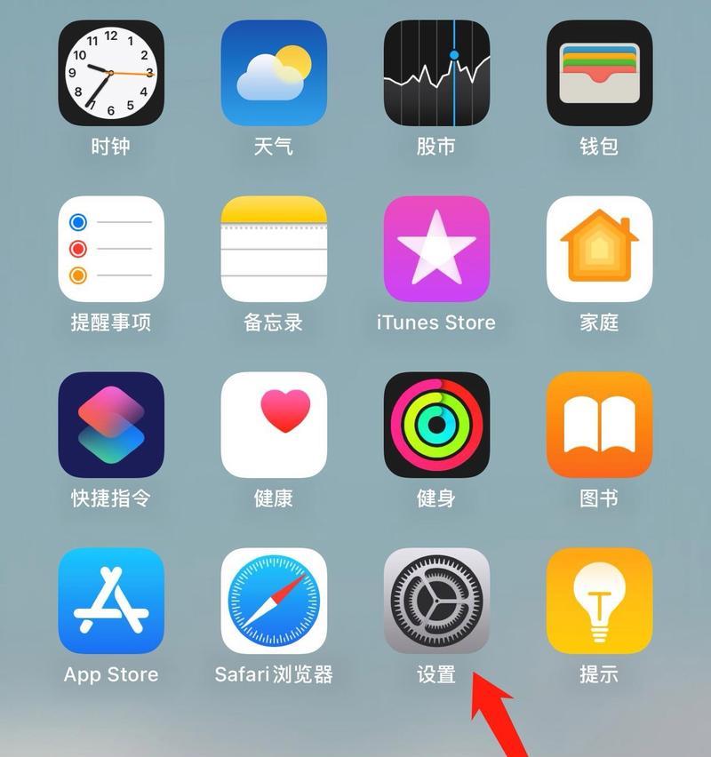 iphone横屏时钟如何开启？开启后如何调整设置？  第2张