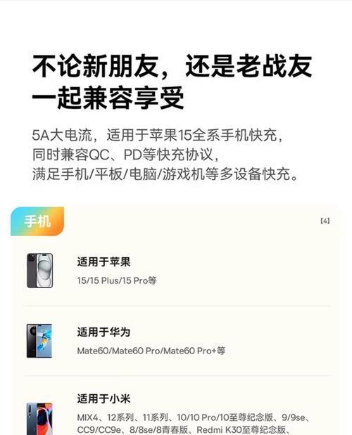 两头TypeC快充数据线性能如何？用户评价怎样？  第1张