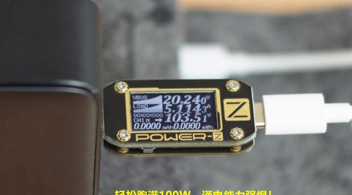 两头TypeC快充数据线性能如何？用户评价怎样？  第3张